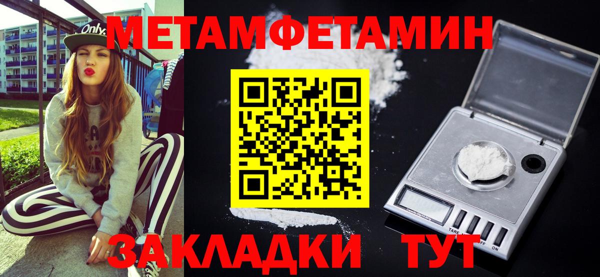 АМФ Розовый  Вход с VPN  Пушкино 