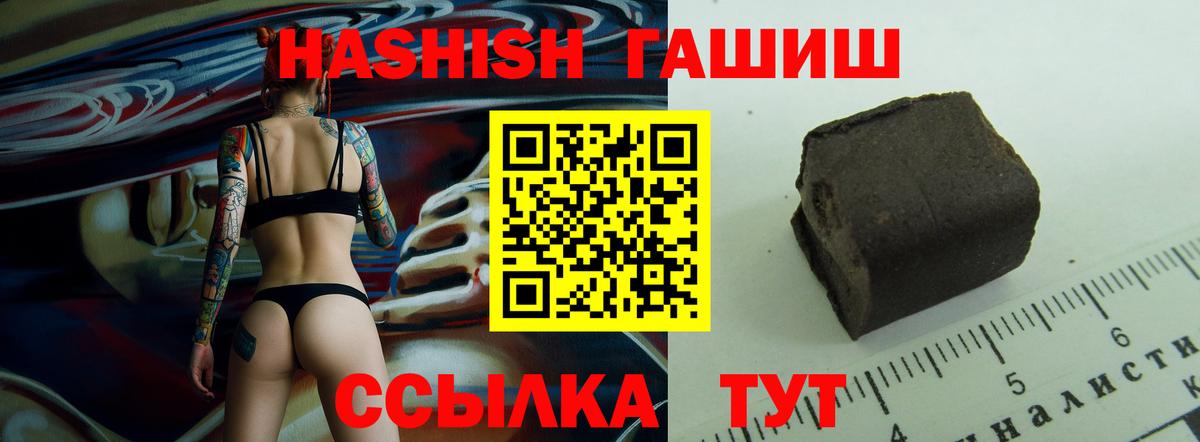 Пушкино  Гашиш ice o lator  Вход с VPN  Гашиш  Гашиш убойный 