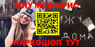 мет Бузулук