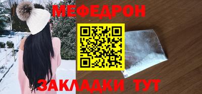 мет Бузулук