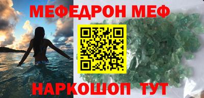 шишки Будённовск