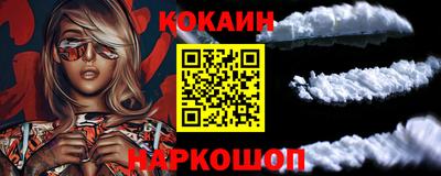 шишки Будённовск
