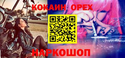 шишки Будённовск