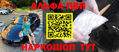 каннабис Бугуруслан