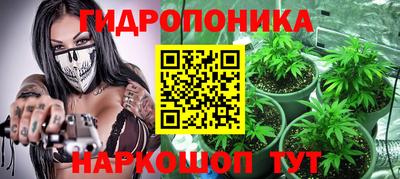 каннабис Бугуруслан