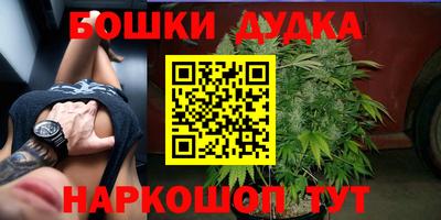 каннабис Бугуруслан