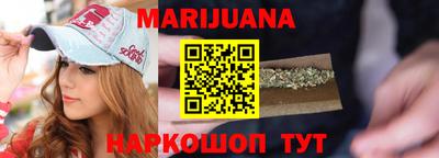 шишки Будённовск