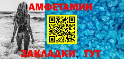 шишки Будённовск