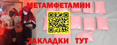 шишки Будённовск