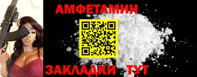шишки Будённовск