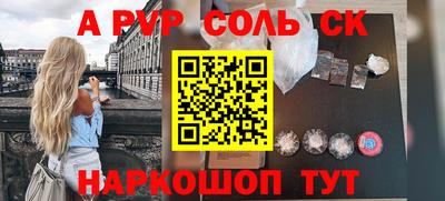 мет Бузулук