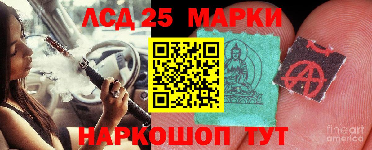 ЛСД экстази ecstasy Пушкино