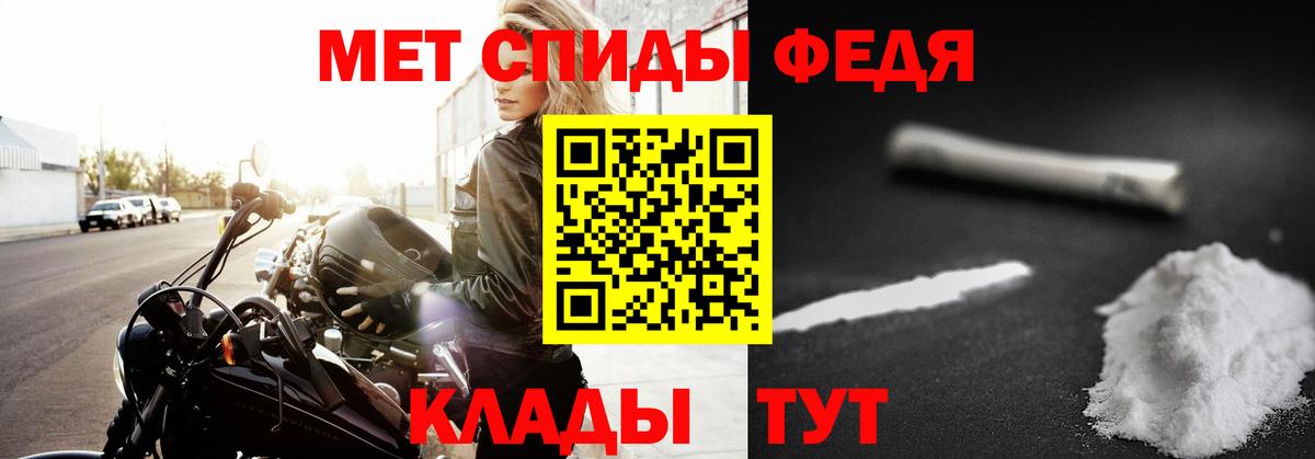 Пушкино  Метамфетамин Декстрометамфетамин 99.9%  Вход с VPN 