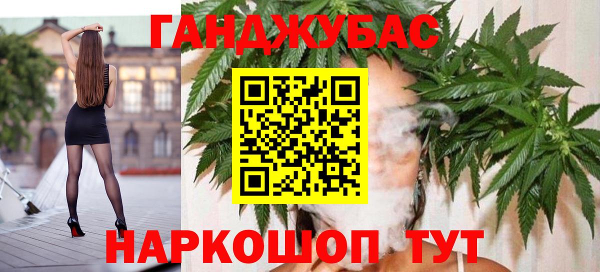 Канабис Bruce Banner Пушкино