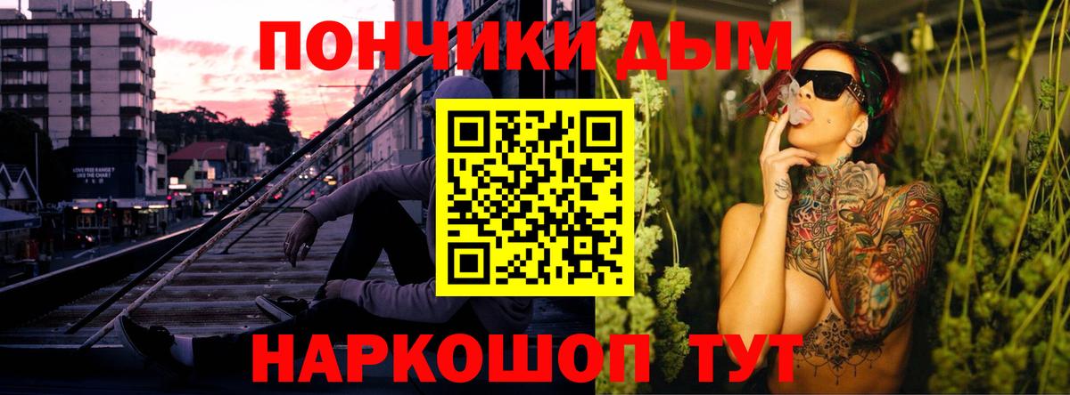 Пушкино  Канабис Amnesia  Конопля марихуана  Каннабис сатива  Конопля Ganja  Вход с VPN 